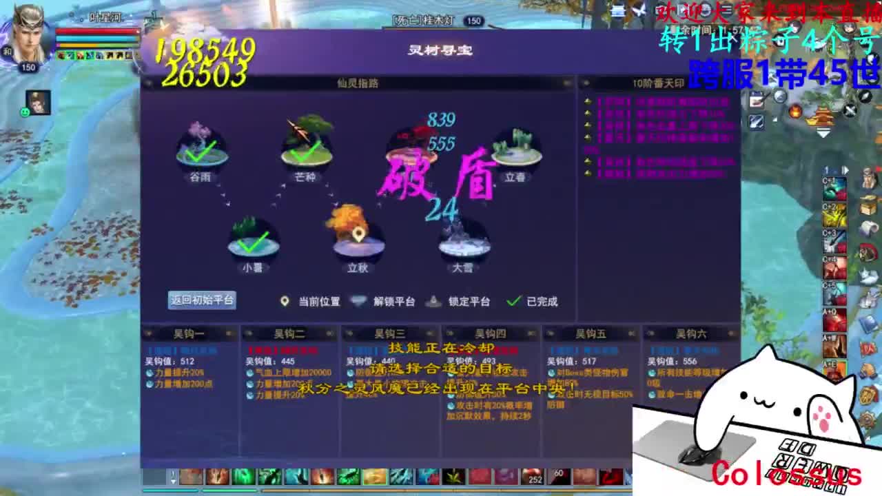 关宁 第3段