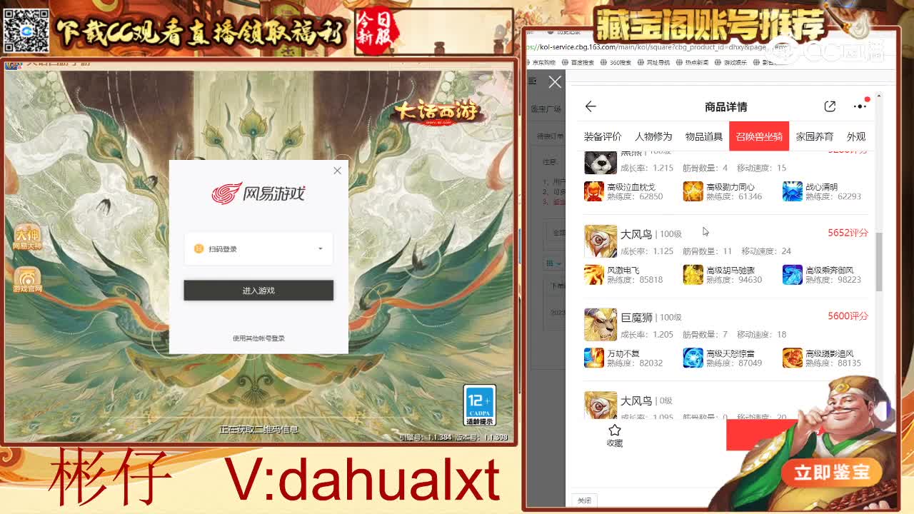 九州女魔