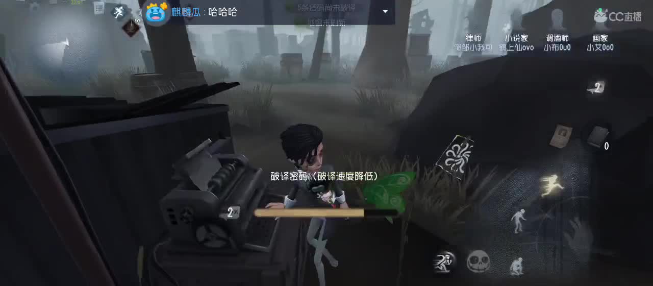 cc皮皮小虾的直播间 第1段