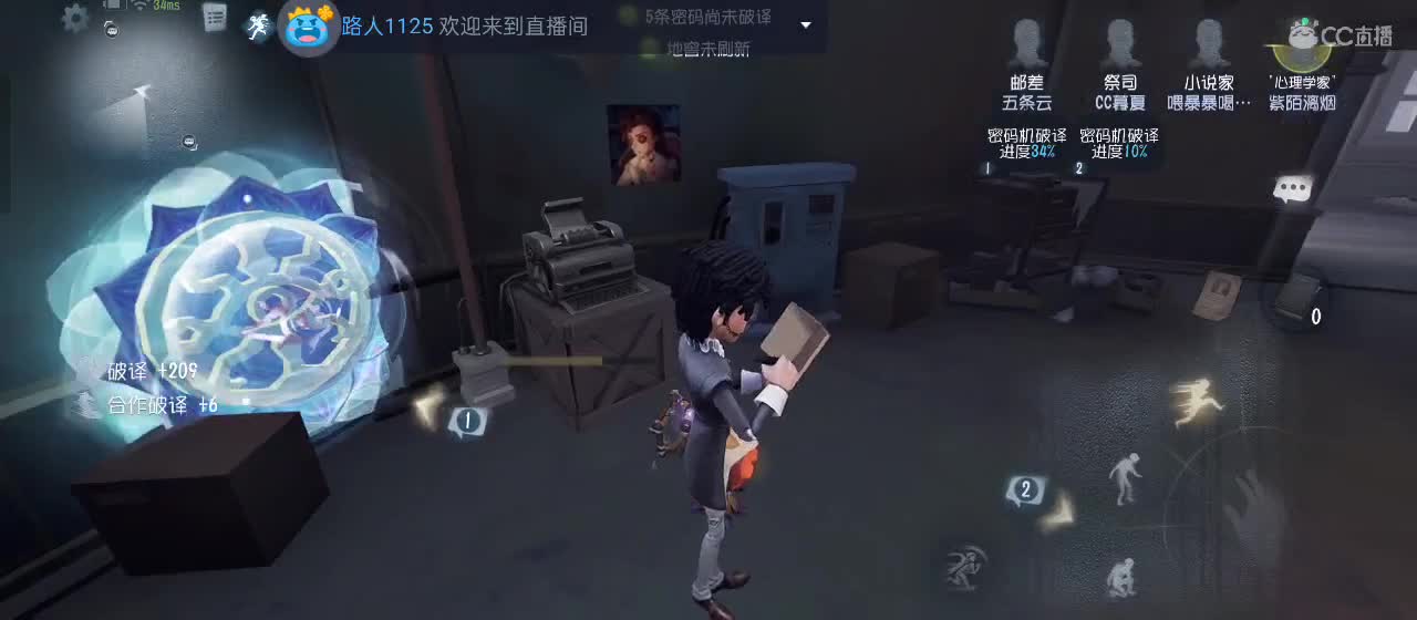 cc皮皮小虾的直播间 第3段