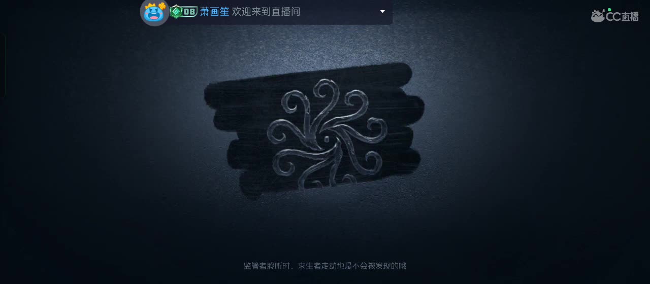 cc皮皮小虾的直播间 第4段