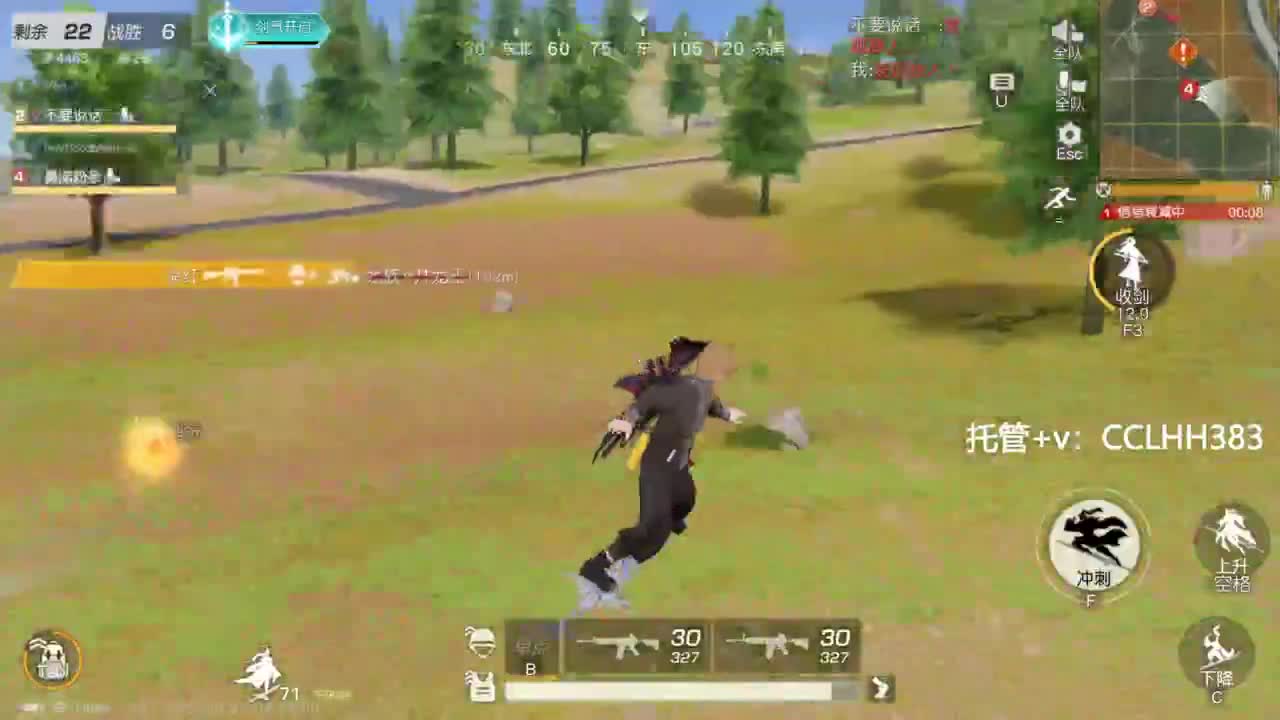 早嗷 第5段
