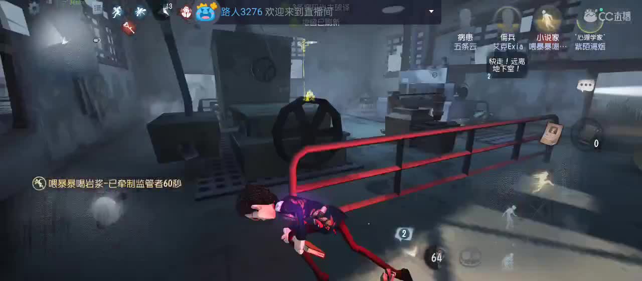 cc皮皮小虾的直播间 第5段