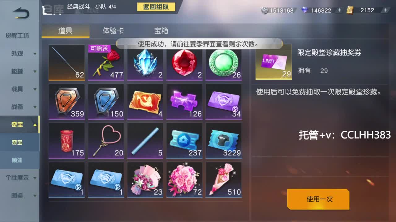 早嗷 第6段