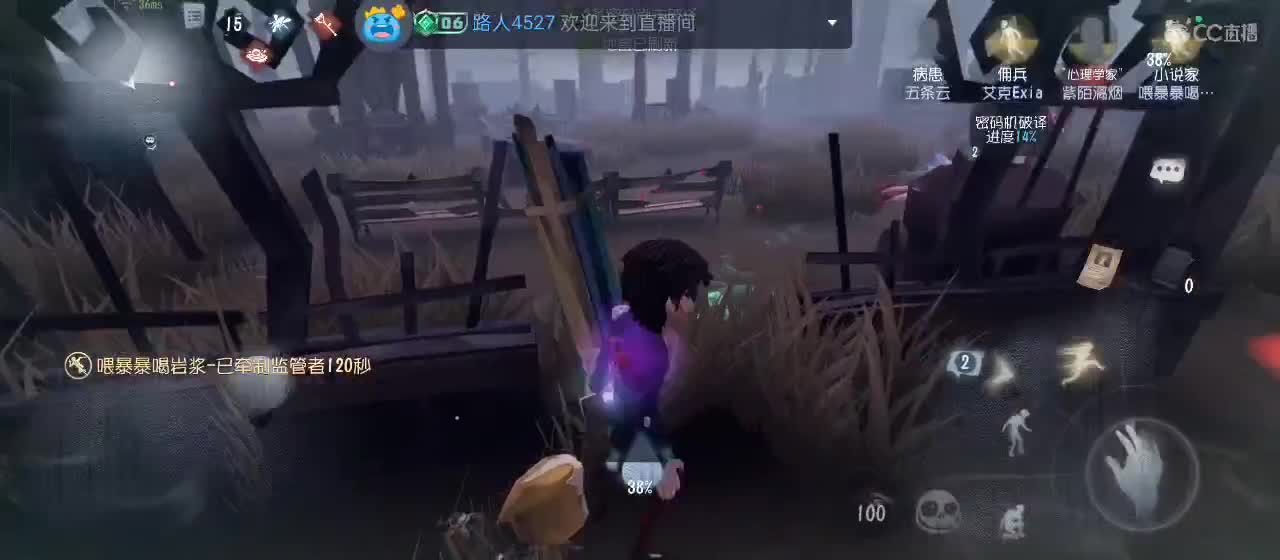 cc皮皮小虾的直播间 第6段