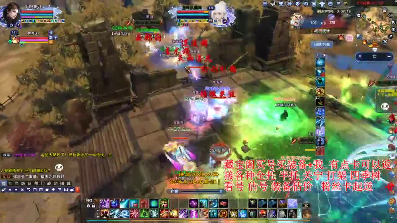 专业看号估号，断刀偃师青云 第1段