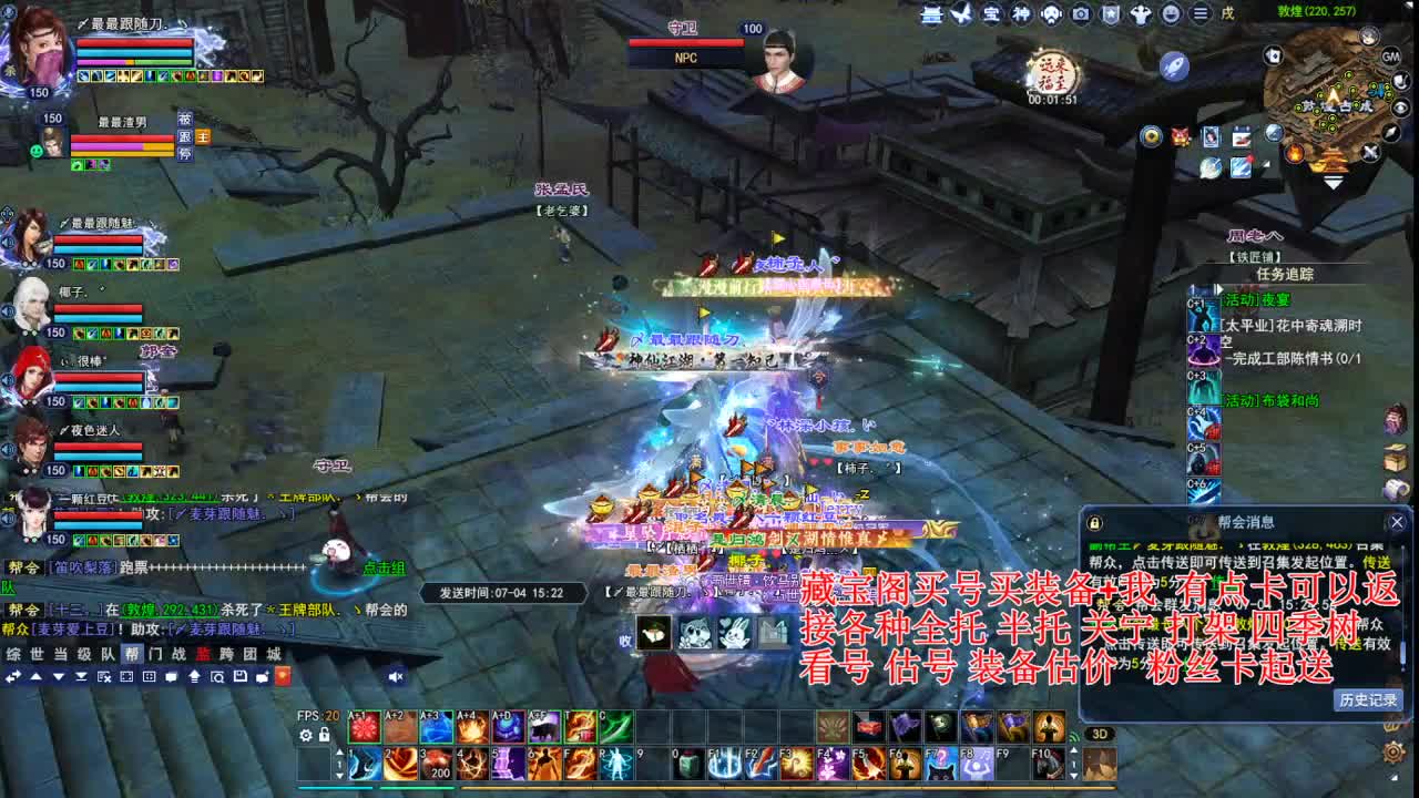 专业看号估号，断刀偃师青云 第2段