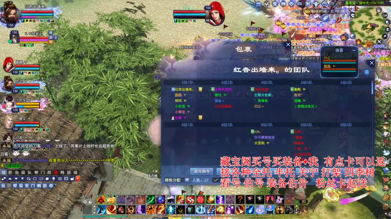 专业看号估号，断刀偃师青云 第3段