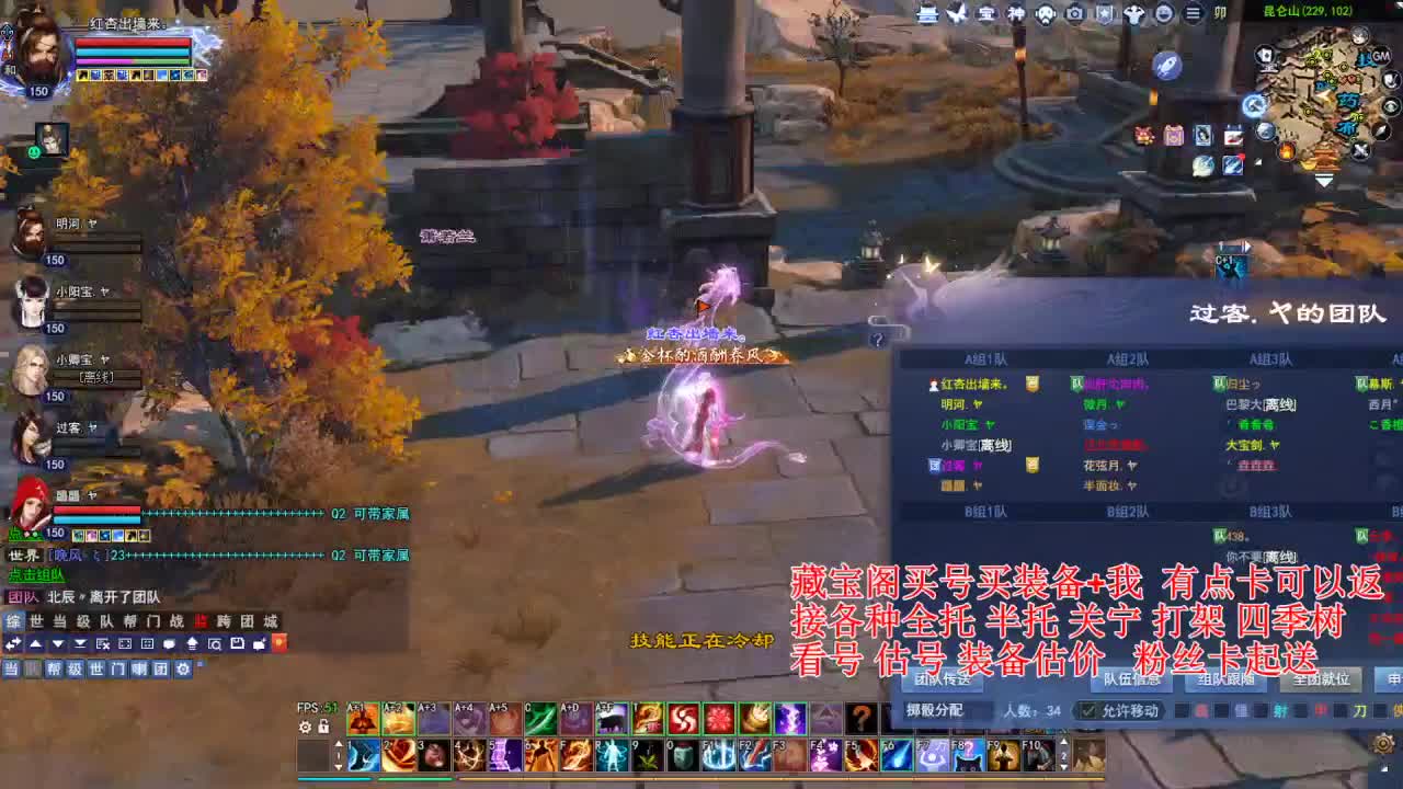 专业看号估号，断刀偃师青云 第4段