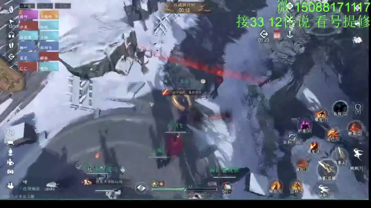 看号提修 接33 12传说效率 第2段