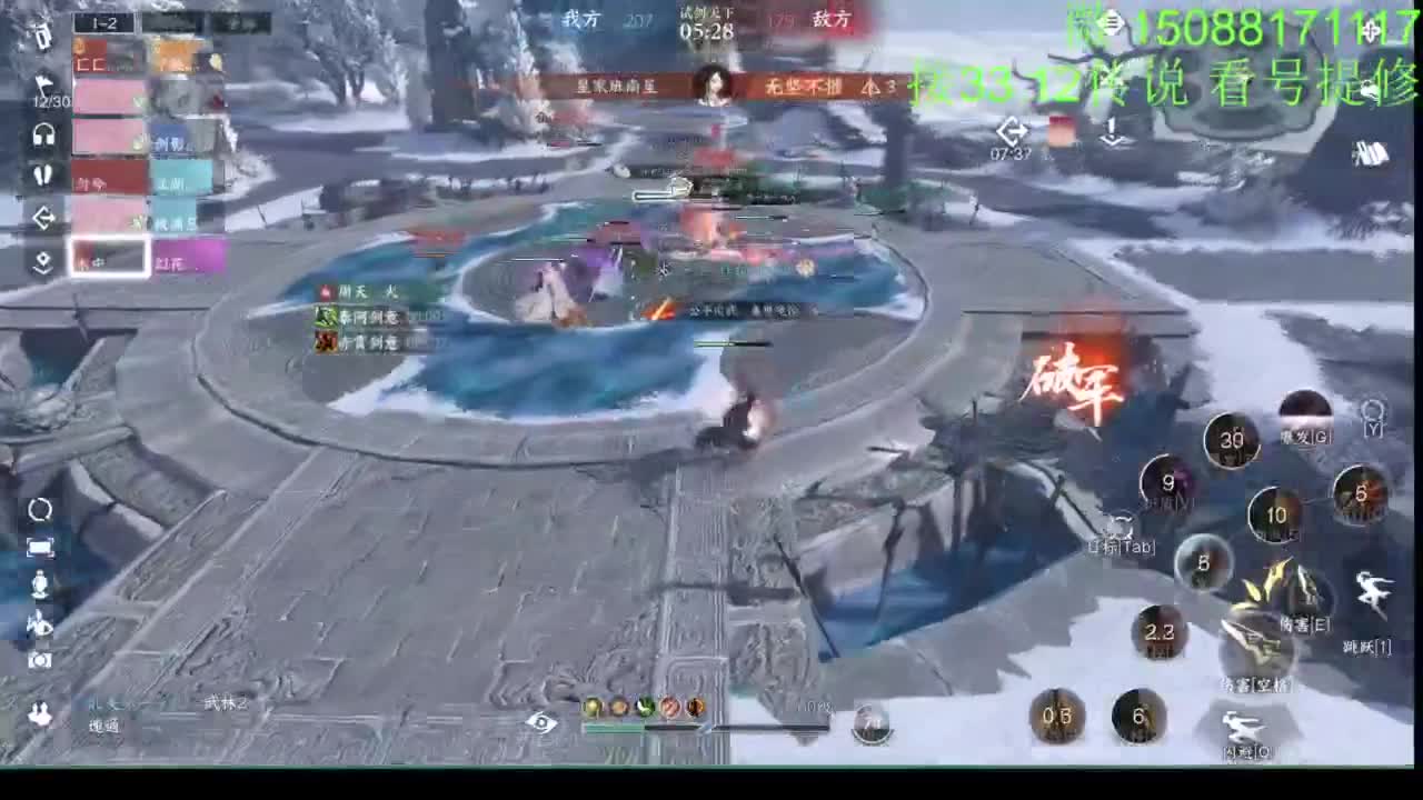 看号提修 接33 12传说效率 第4段