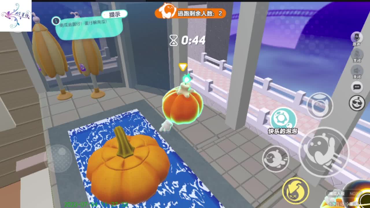 努力坚持一下 第2段