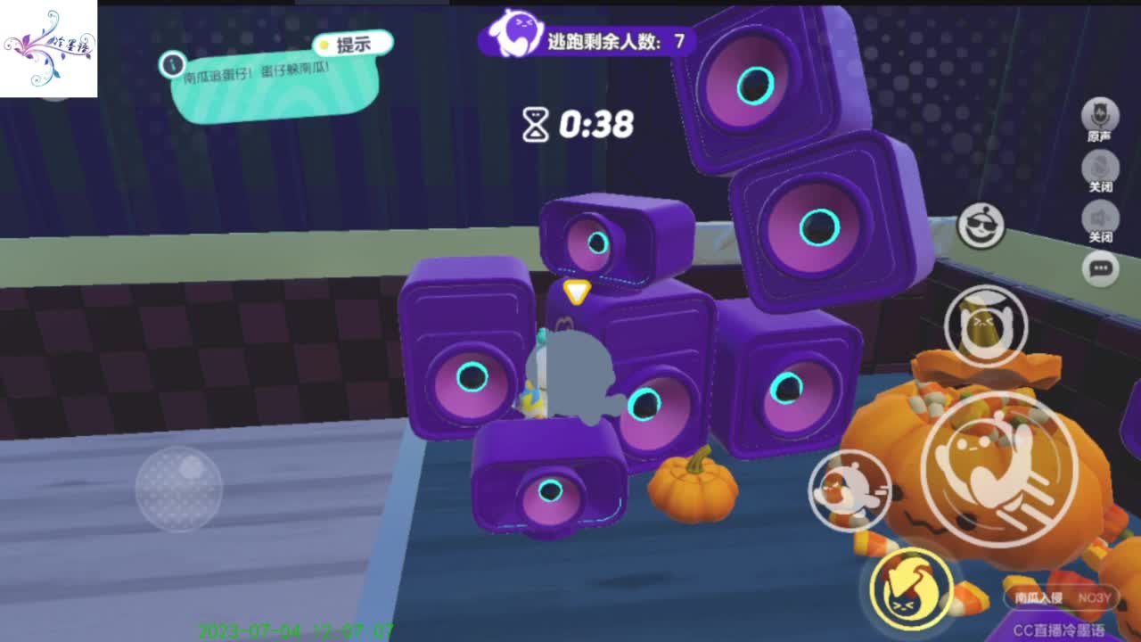 努力坚持一下 第3段