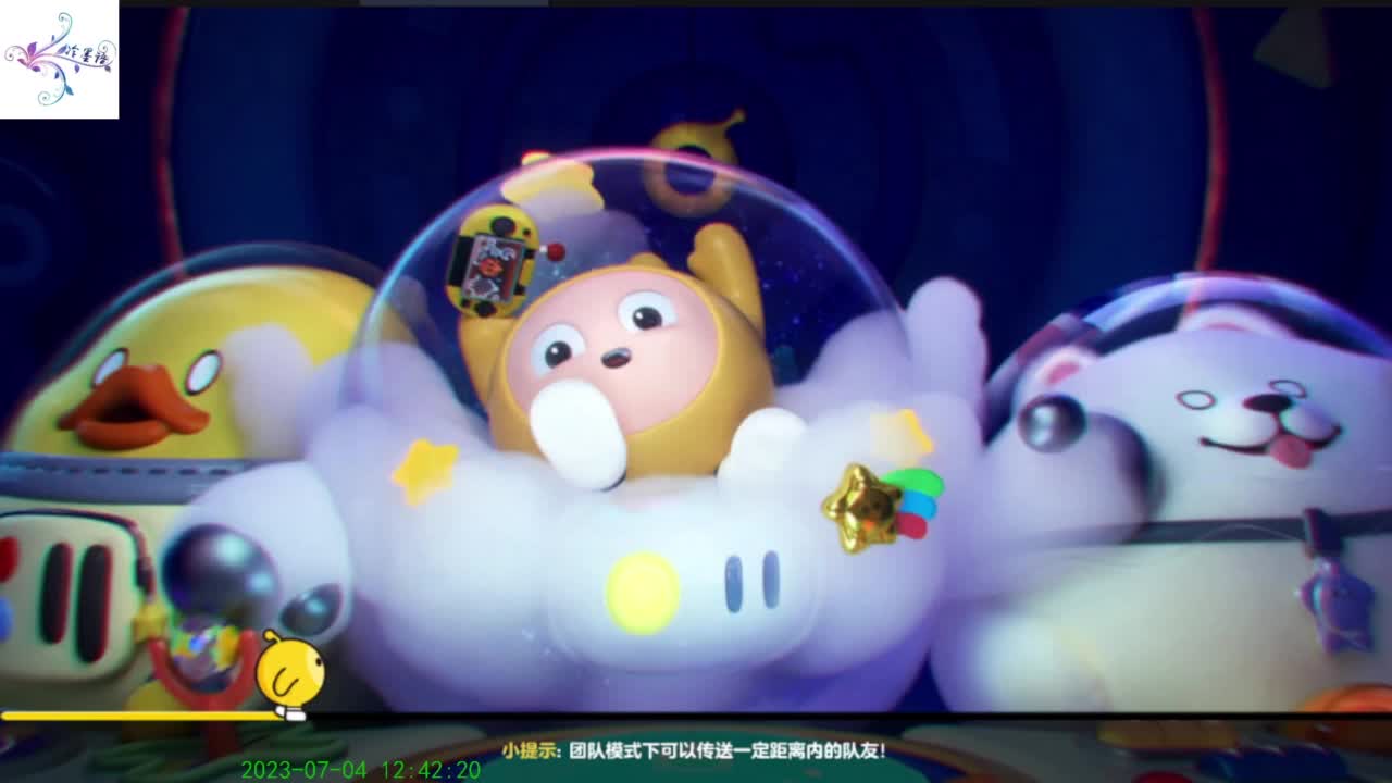 努力坚持一下 第4段