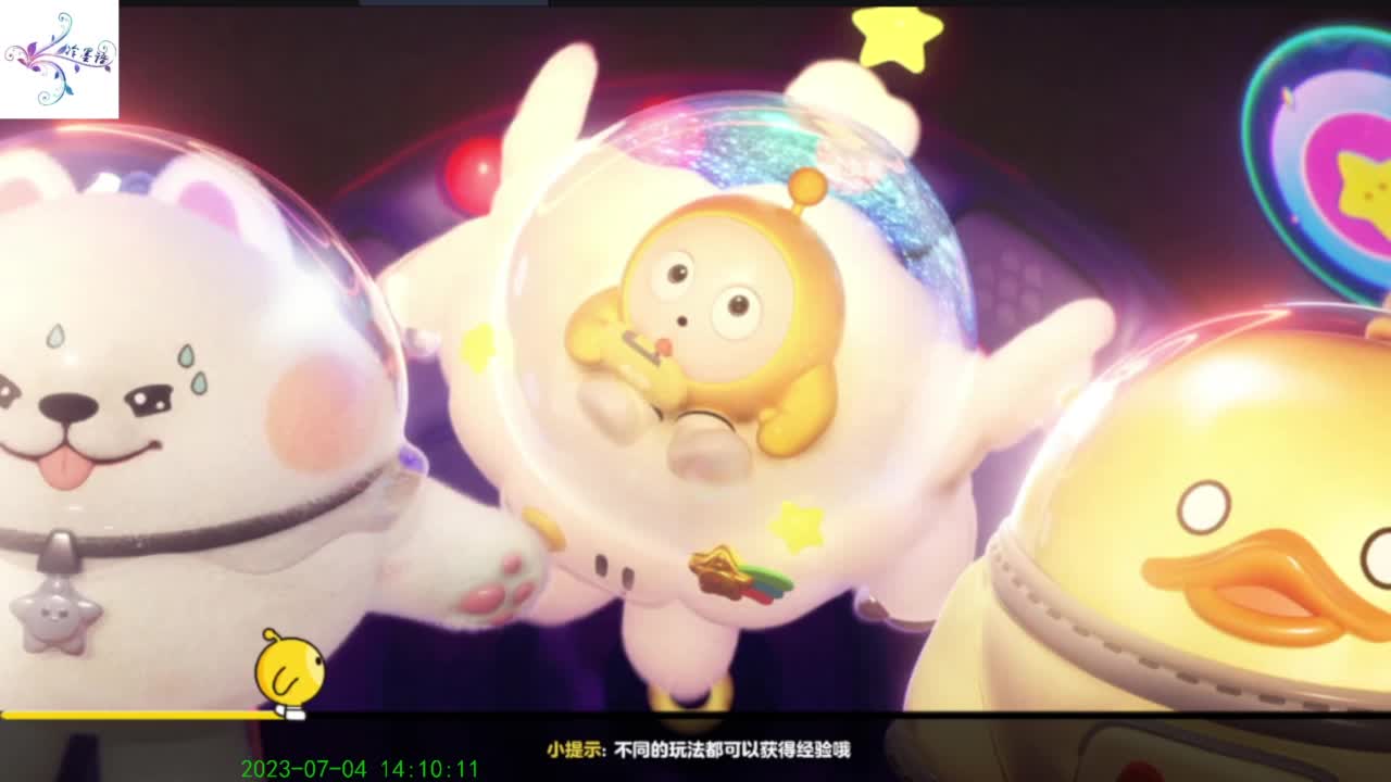 努力坚持一下 第7段