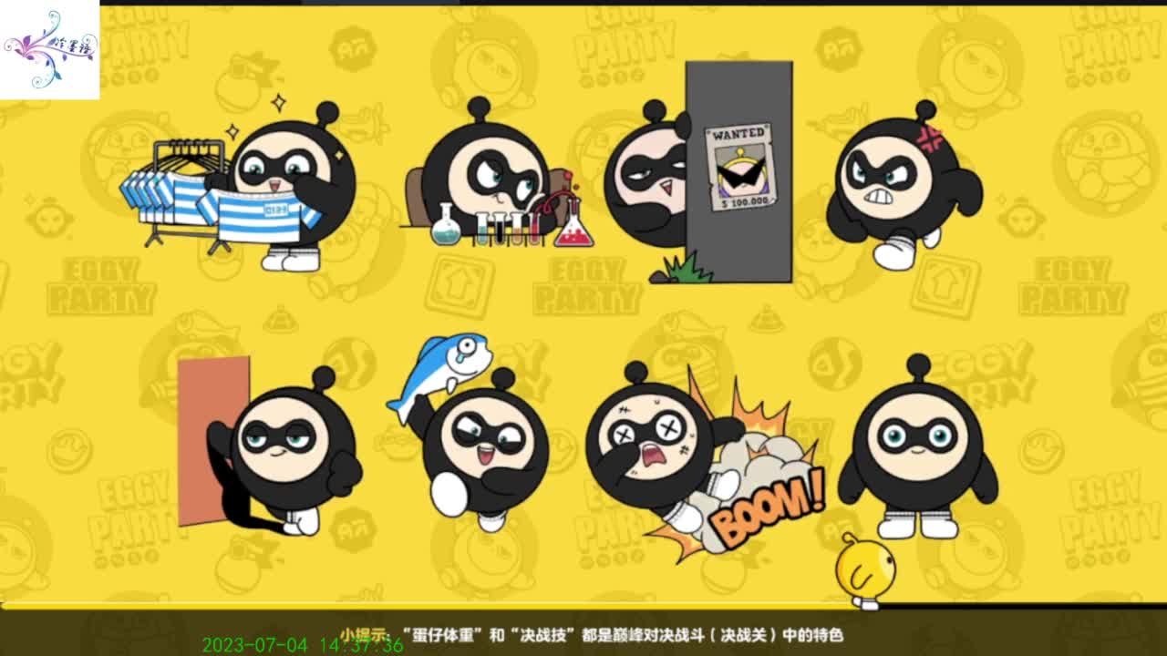 努力坚持一下 第8段