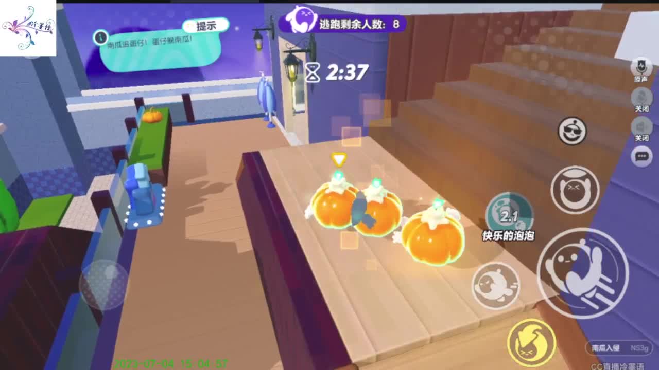 努力坚持一下 第9段