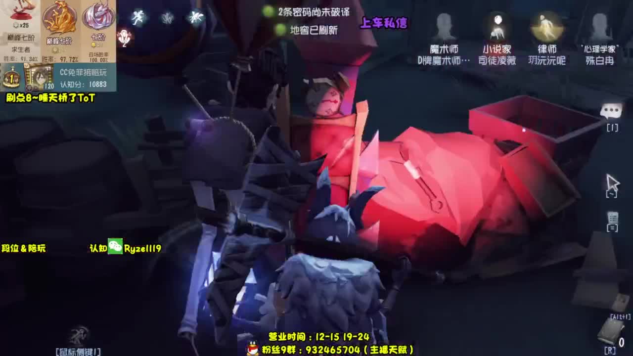 【排位最强1带3】 第1段