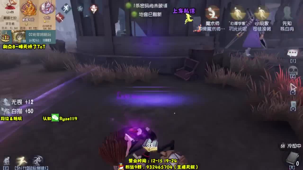 【排位最强1带3】 第2段