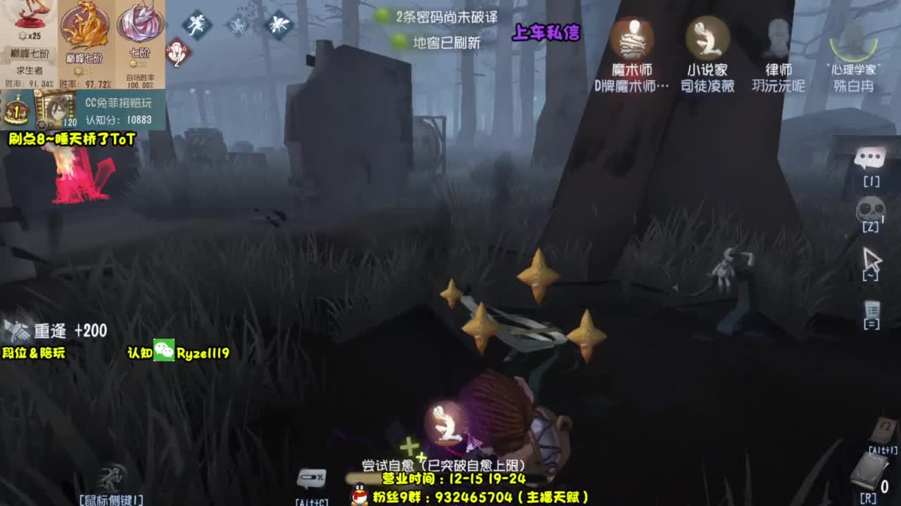【排位最强1带3】 第3段