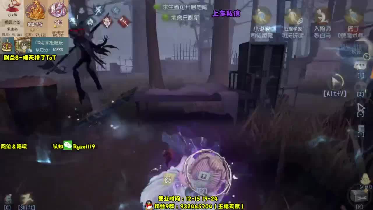 【排位最强1带3】 第4段