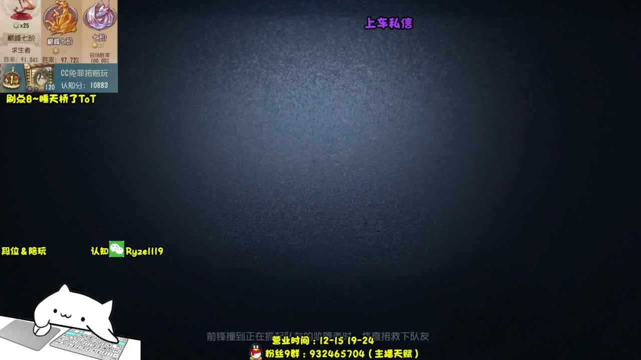 【排位最强1带3】 第5段