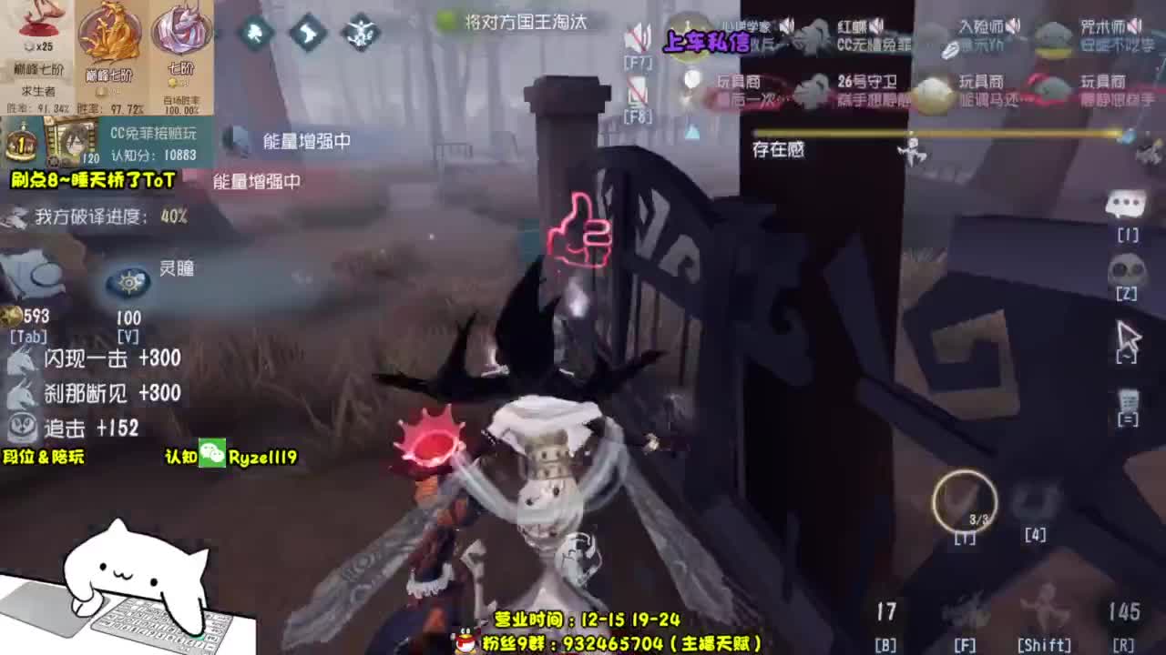 【排位最强1带3】 第7段