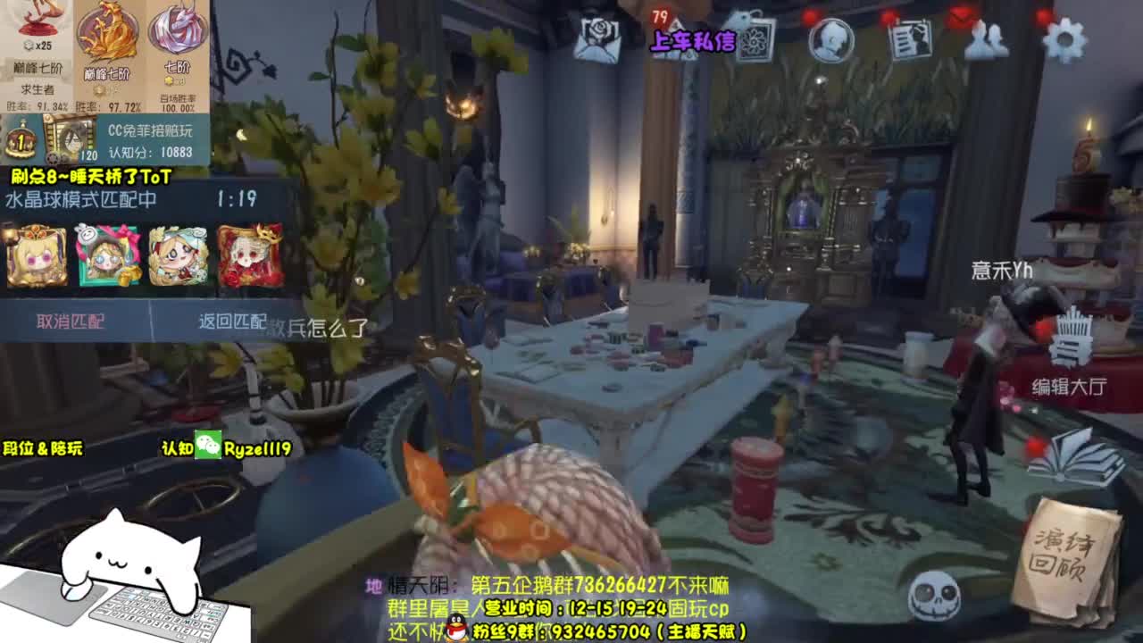 【排位最强1带3】 第8段