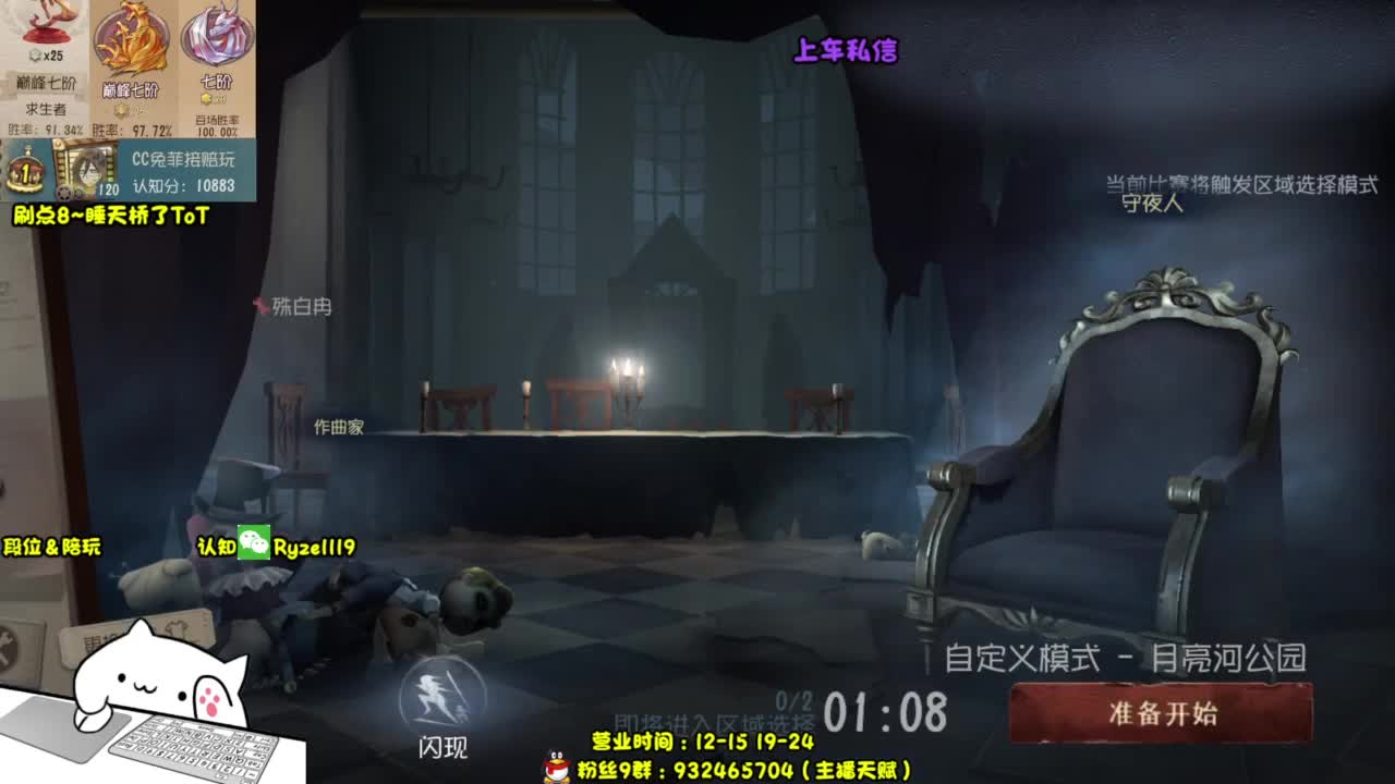 【排位最强1带3】 第9段