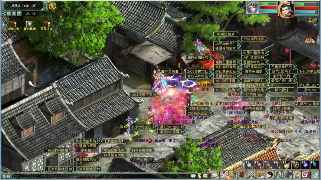 沉浸式直播 第1段