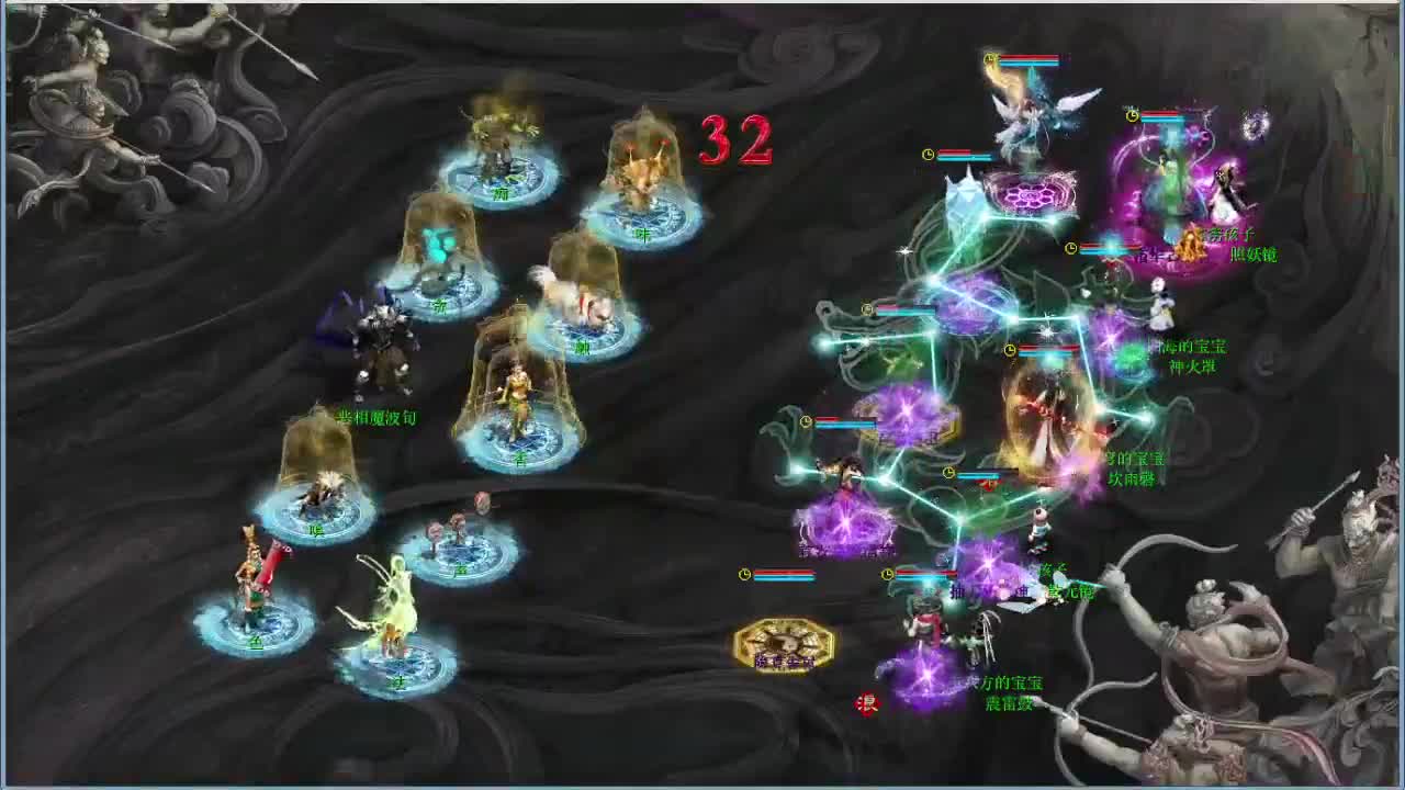 沉浸式直播 第3段