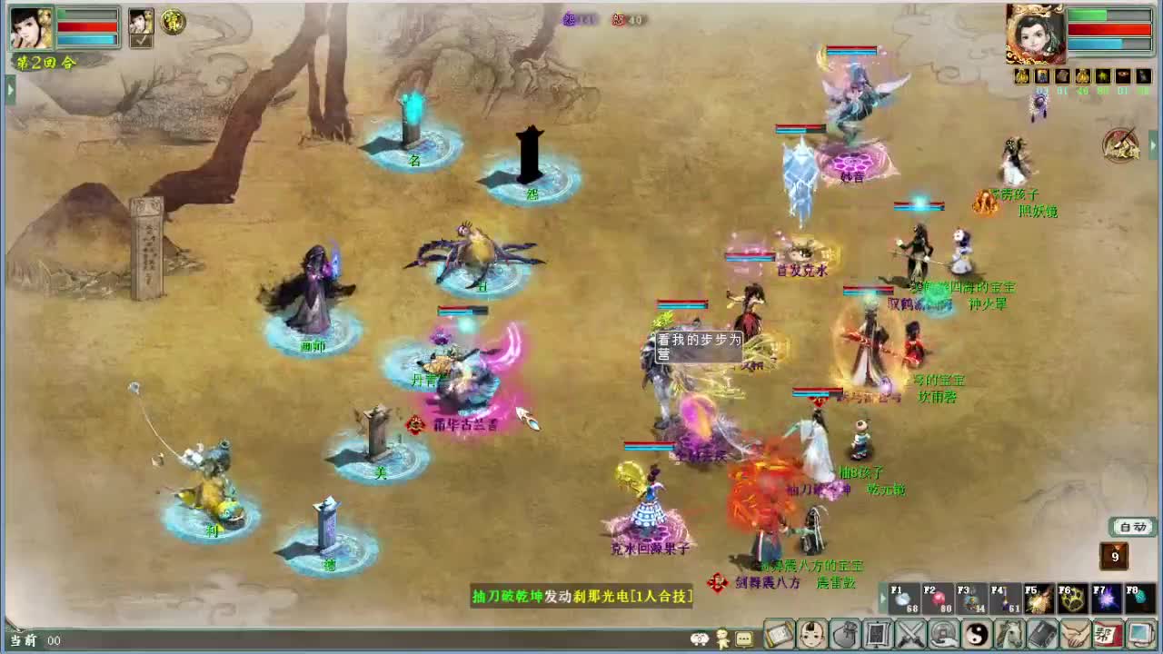 沉浸式直播 第5段