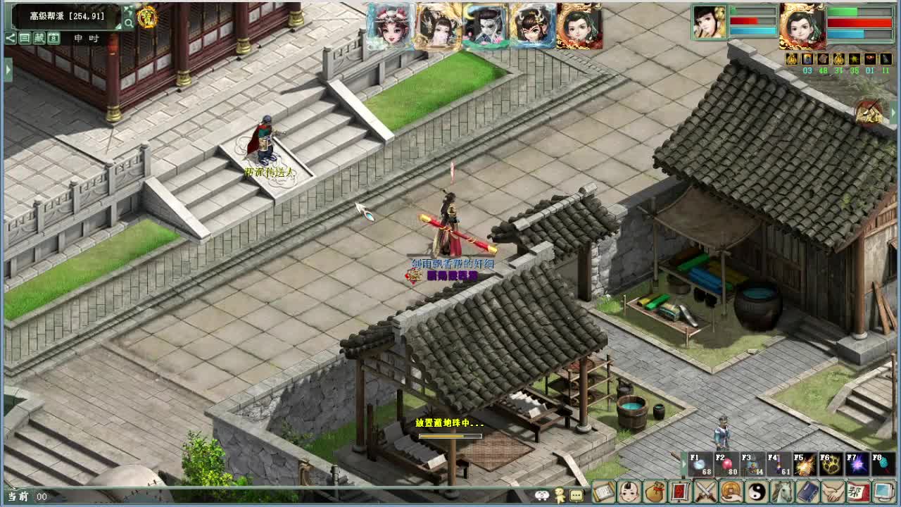 沉浸式直播 第6段