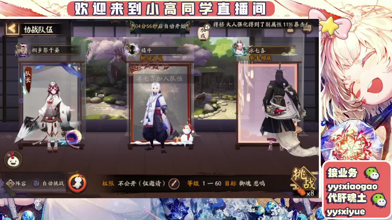 接契灵/魂土/魂王/师徒/托管 第1段