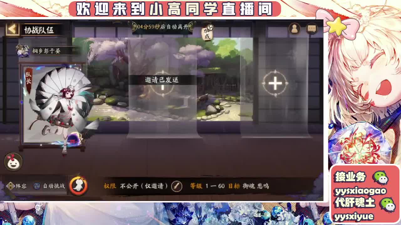 接契灵/魂土/魂王/师徒/托管 第2段