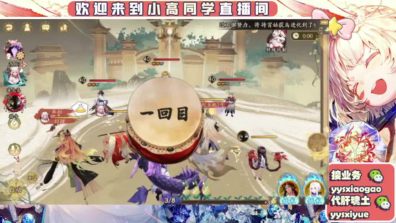 接契灵/魂土/魂王/师徒/托管 第3段