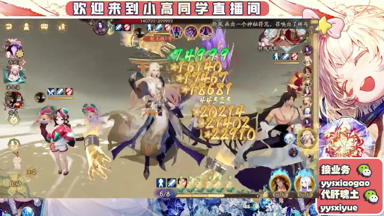 接契灵/魂土/魂王/师徒/托管 第4段