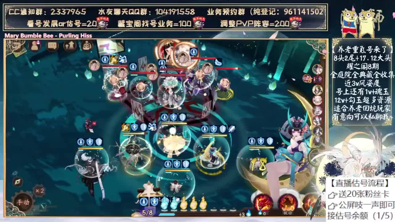 月底会不会有新式神？ 第6段