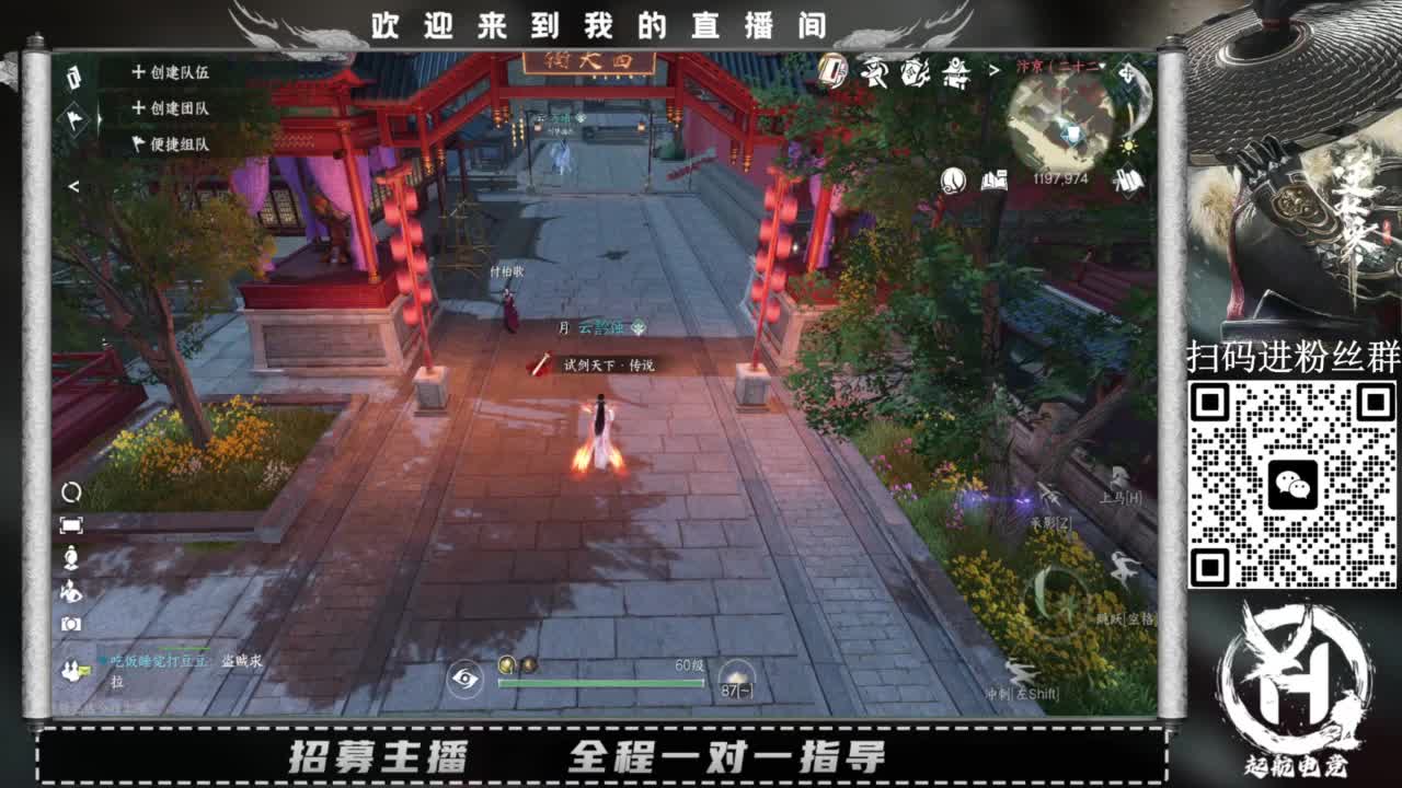 什么都接！直接悬赏平台下单即可！百人团队 第9段