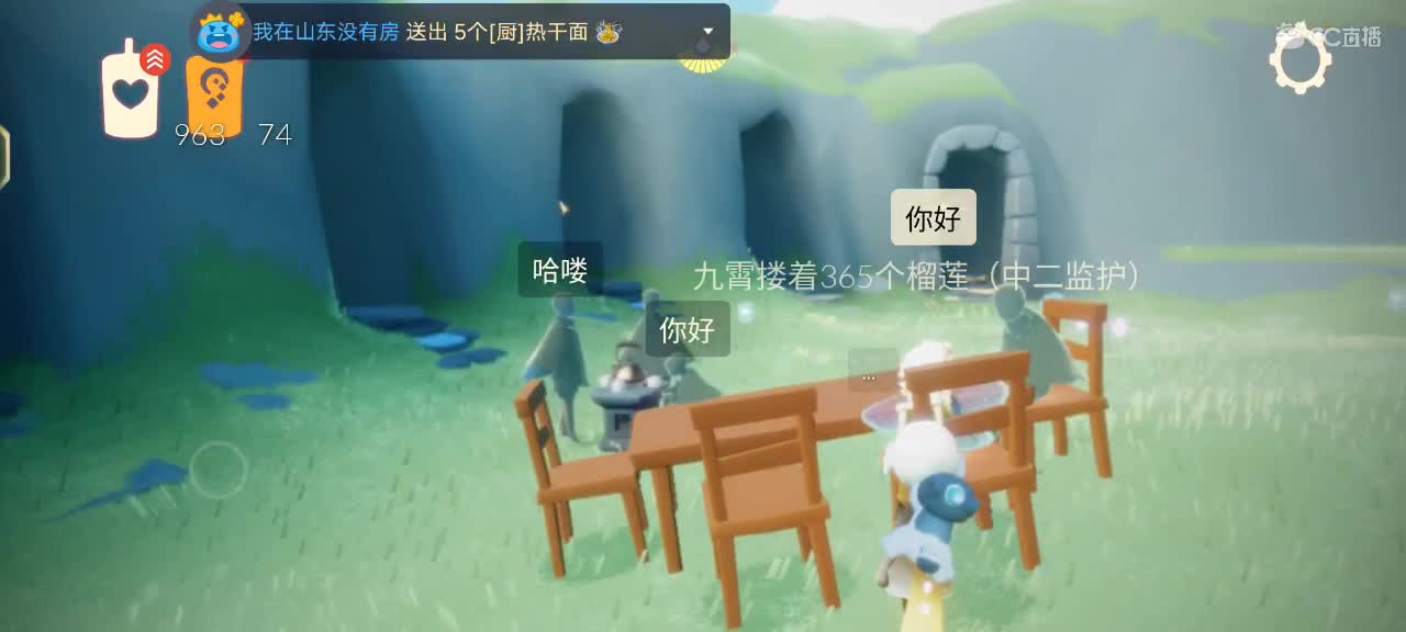 蹲个好心大哥，好早点休息下 第1段