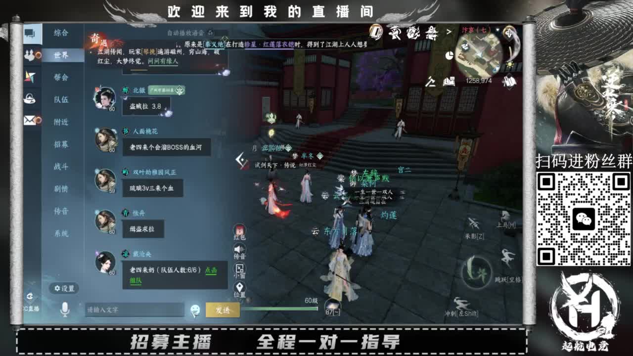 什么都接！直接悬赏平台下单即可！百人团队 第11段