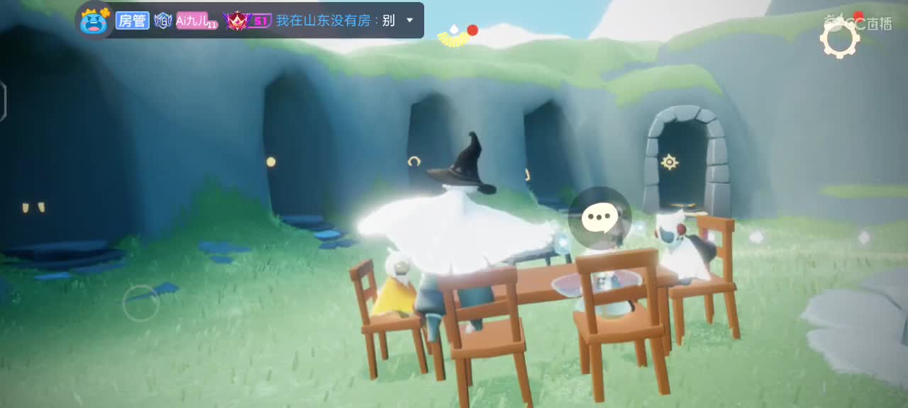 蹲个好心大哥，好早点休息下 第3段