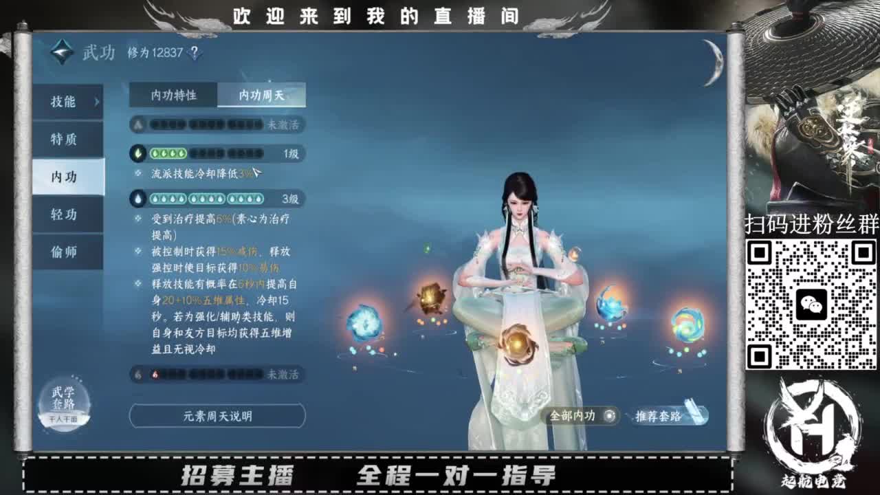 什么都接！直接悬赏平台下单即可！百人团队 第12段