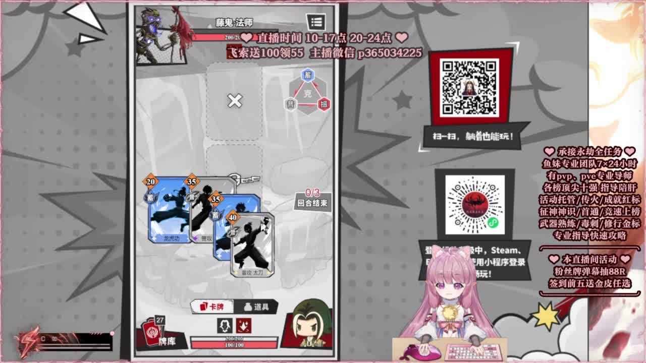24小时接各种，什么都能打~ 第2段