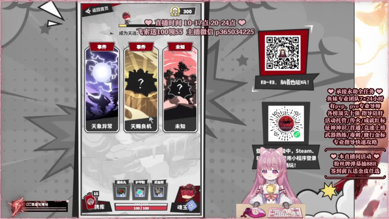 24小时接各种，什么都能打~ 第3段