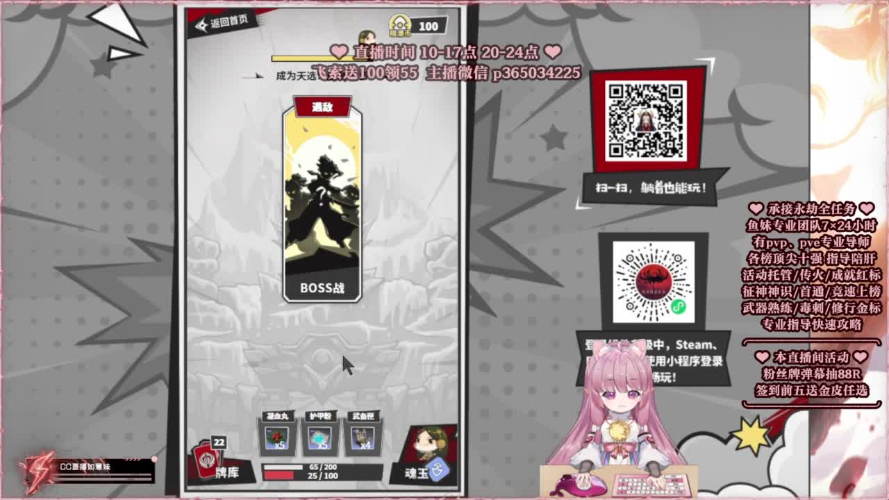 24小时接各种，什么都能打~ 第4段