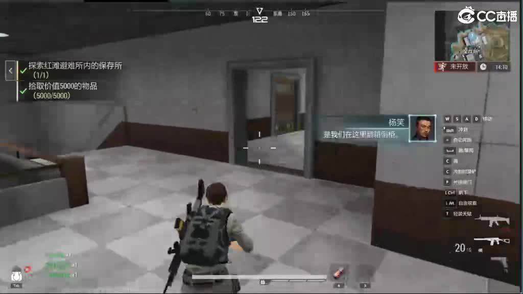 没有你 直播都乏味了 第1段