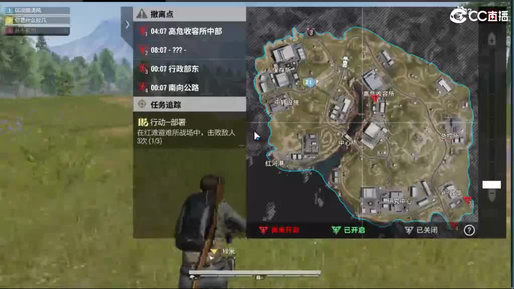 没有你 直播都乏味了 第2段
