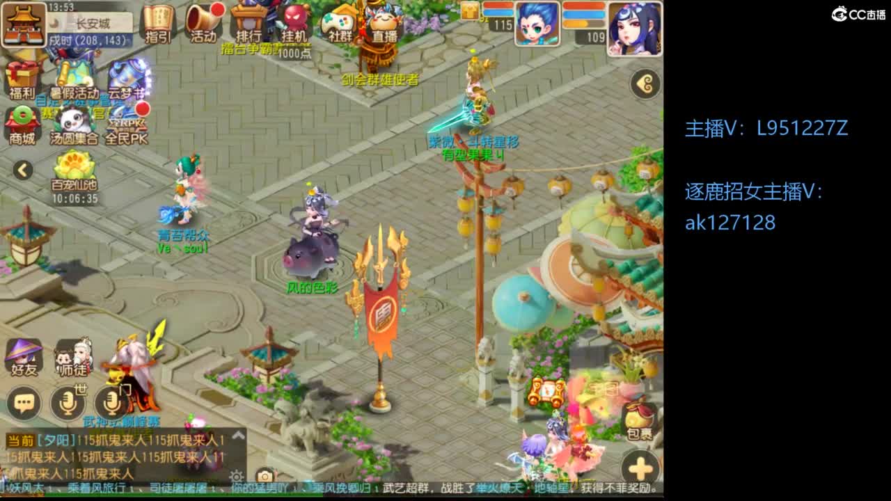 第几分析师？ 第1段