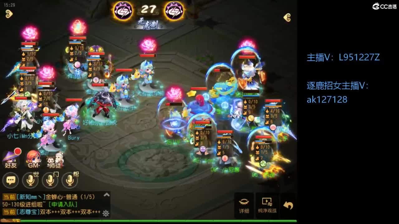 第几分析师？ 第4段